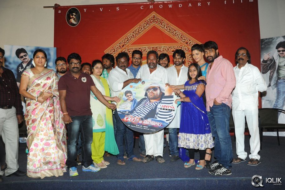 Rey-Movie-Pawanism-Song-Launch